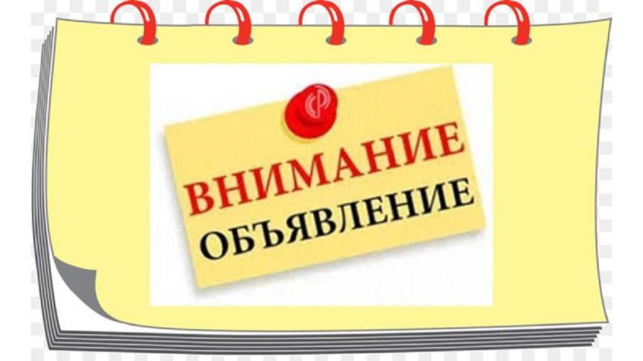 Удостоверения единого образца Удостоверения единого образца.