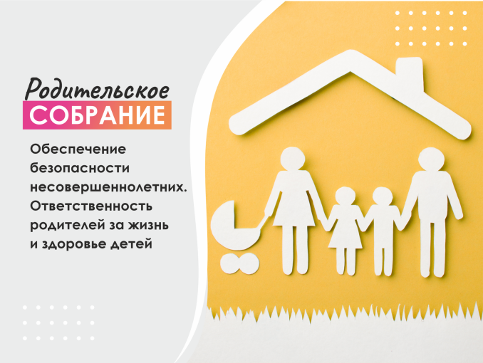 Семейный месяц в Ханты-Мансийском автономном округе – Югре Семейный месяц в Ханты-Мансийском автономном округе – Югре.