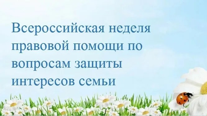 Правовое воспитание детей Правовое воспитание детей.